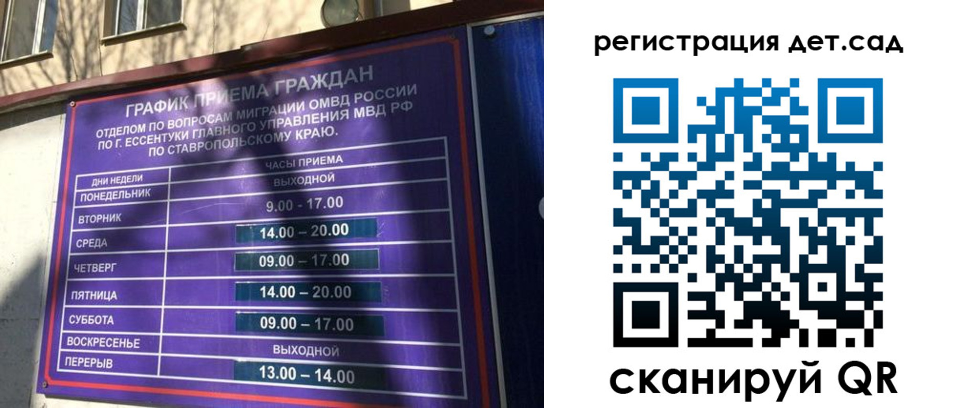 временная регистрация в квартире в Катайске