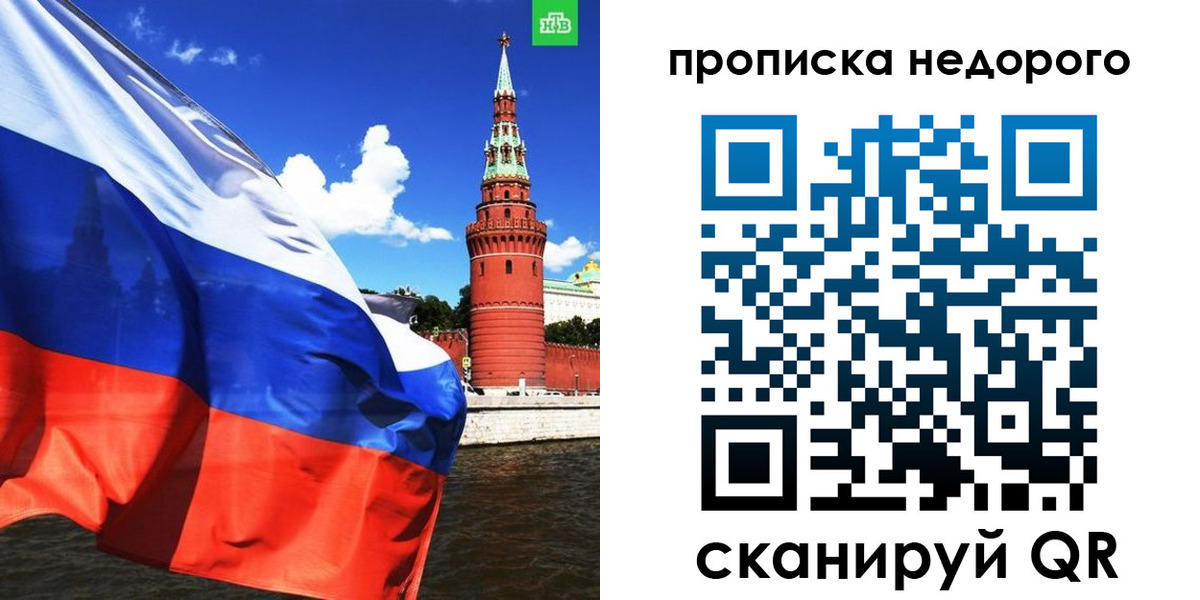 прописка иностранных граждан в Катайске
