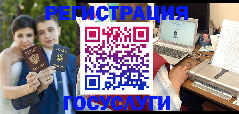 временная регистрация недорого в Катайске