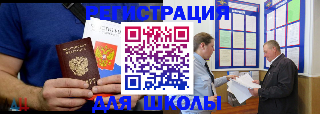 прописка в квартире в Катайске